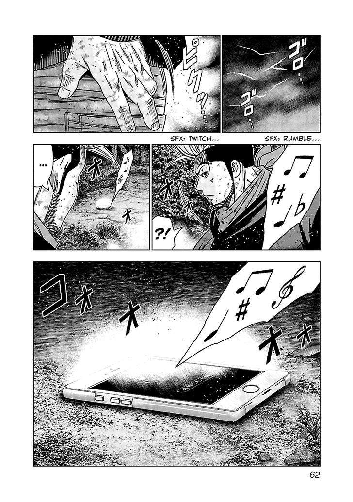 Page 19 of Chapter 132