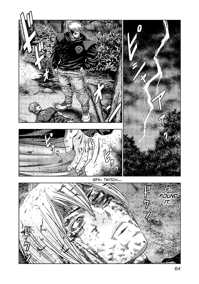 Page 3 of Chapter 133