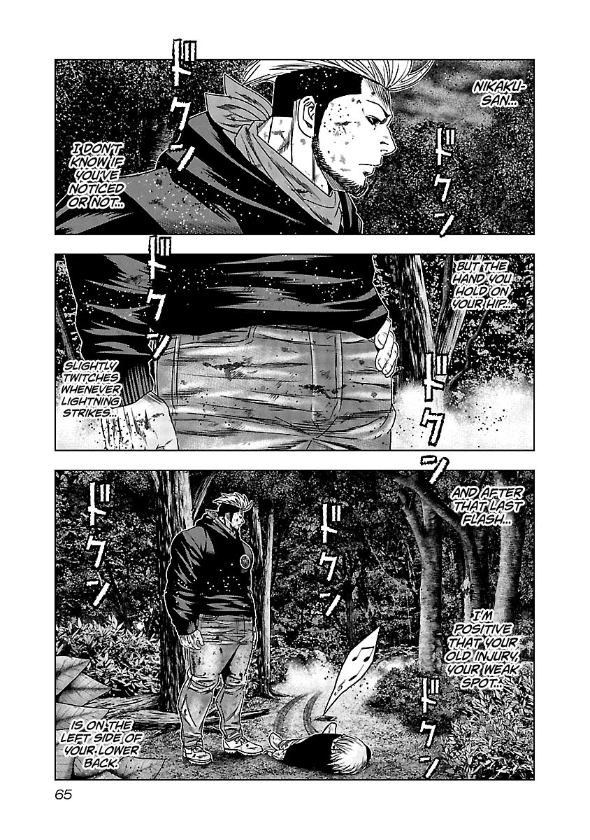 Page 4 of Chapter 133