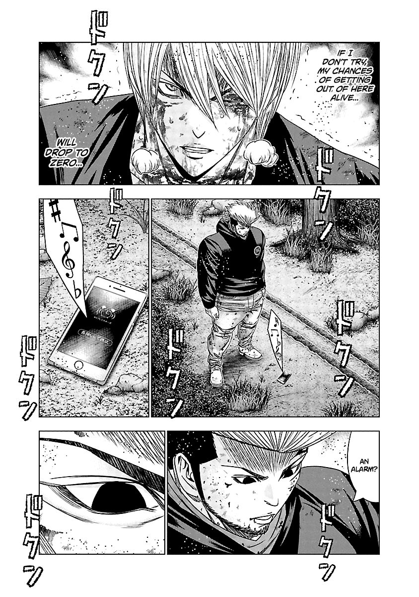 Page 6 of Chapter 133