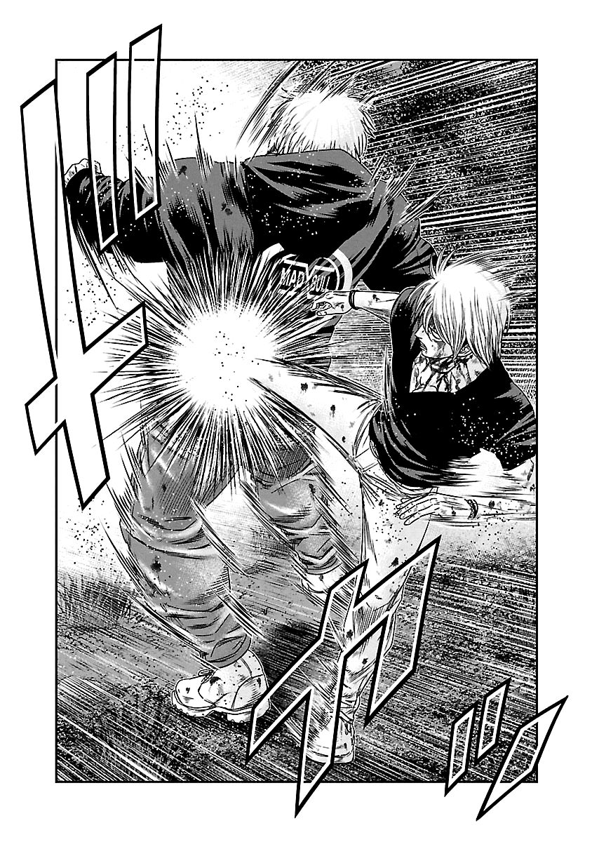 Page 7 of Chapter 133