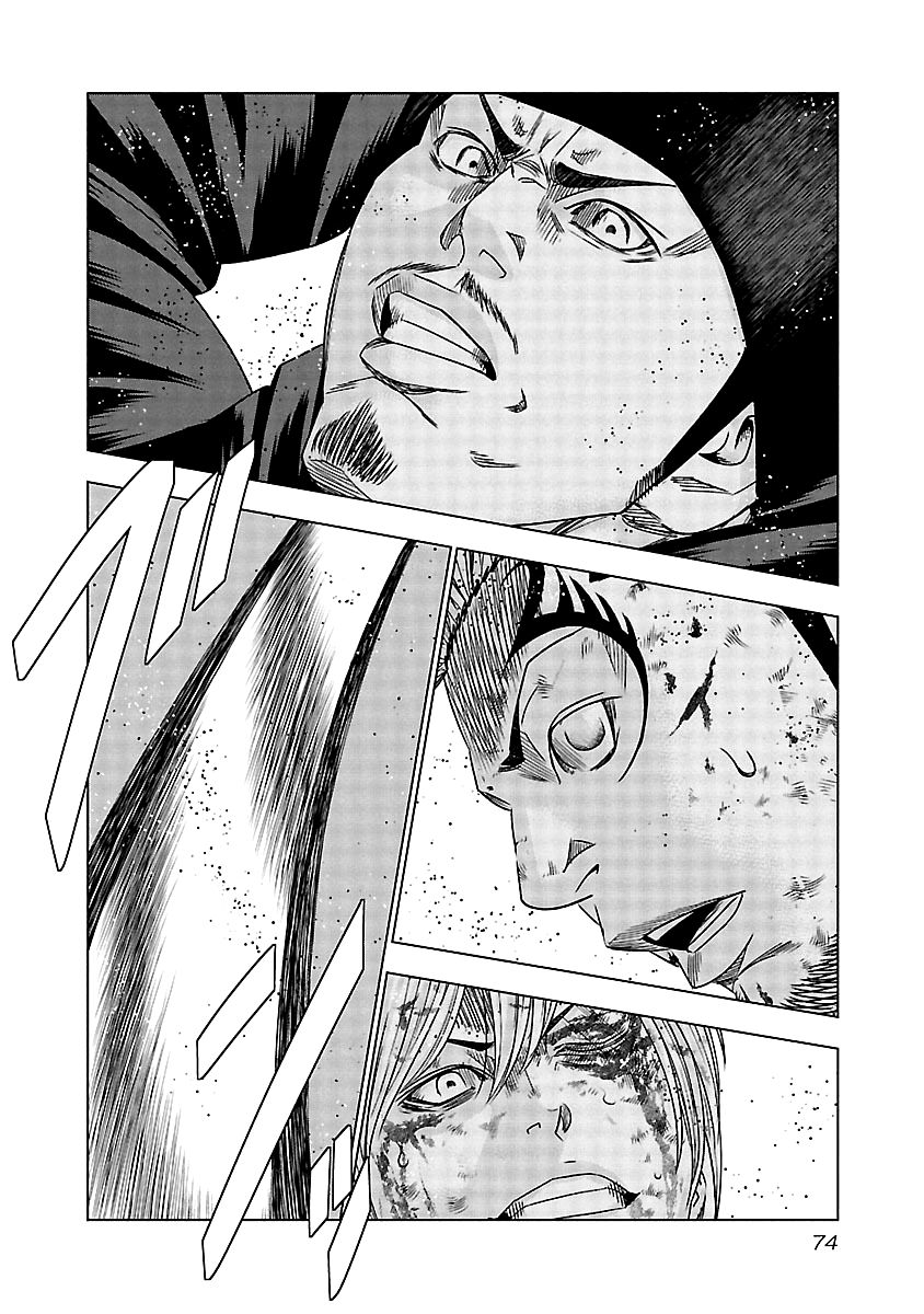 Page 12 of Chapter 133