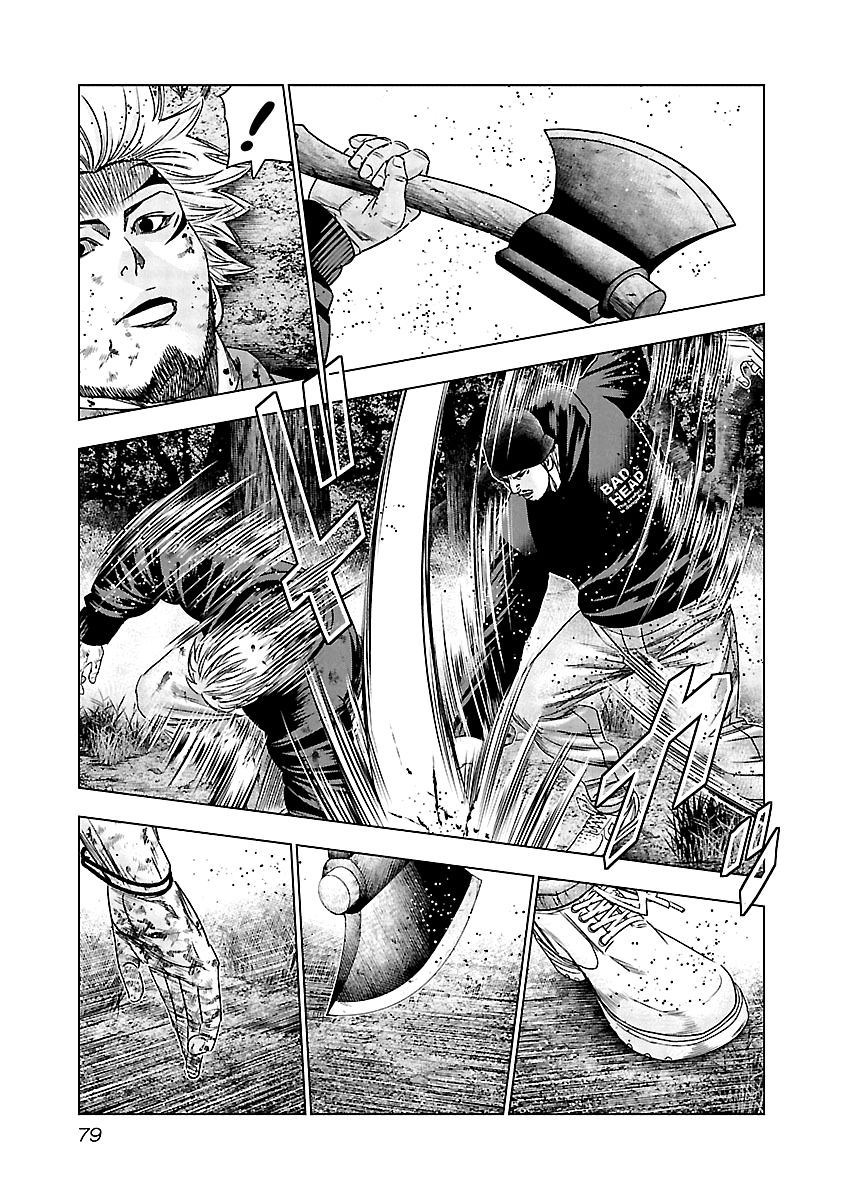 Page 16 of Chapter 133