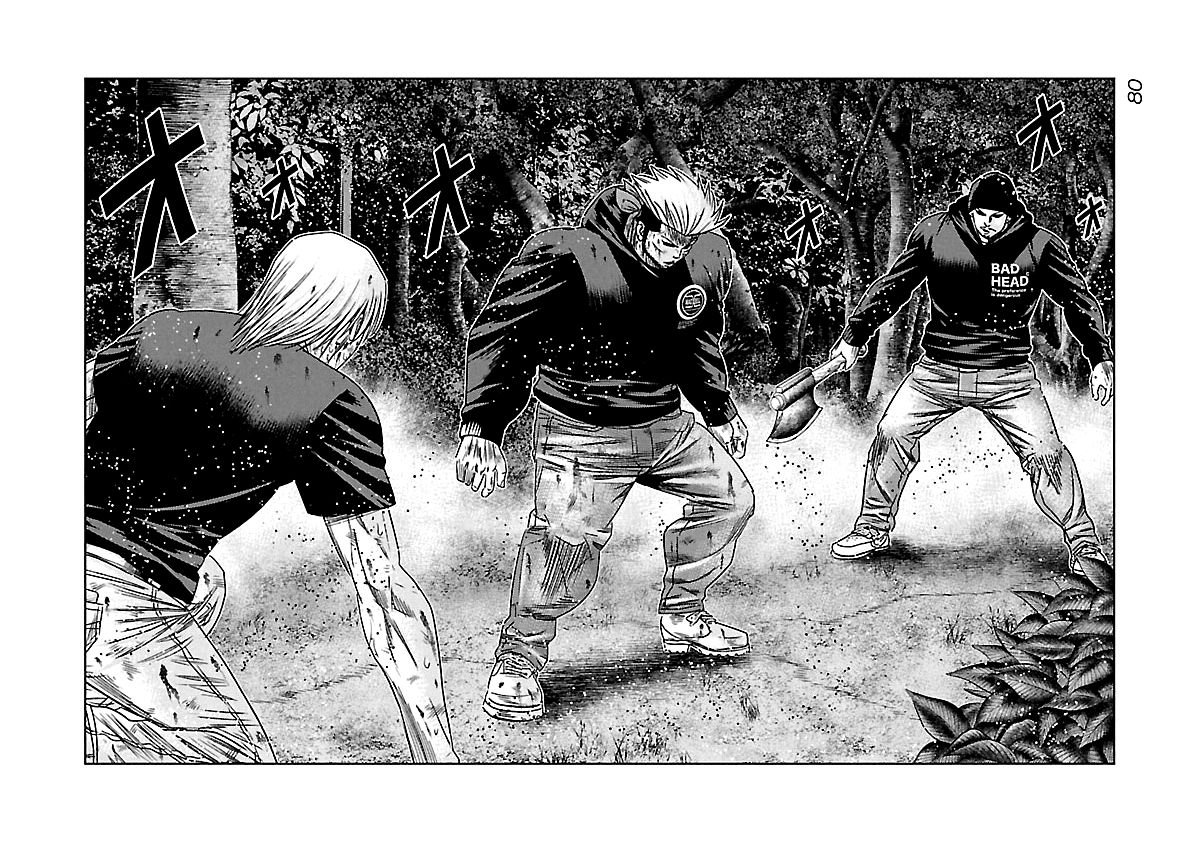 Page 17 of Chapter 133