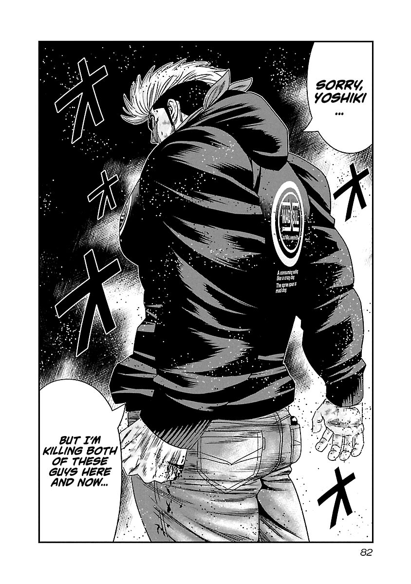 Page 19 of Chapter 133