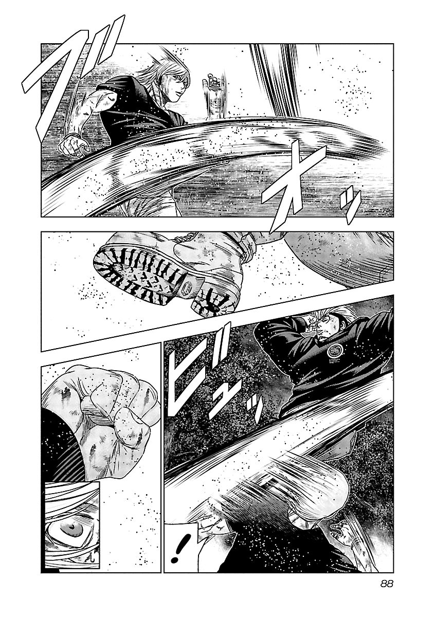 Page 7 of Chapter 134