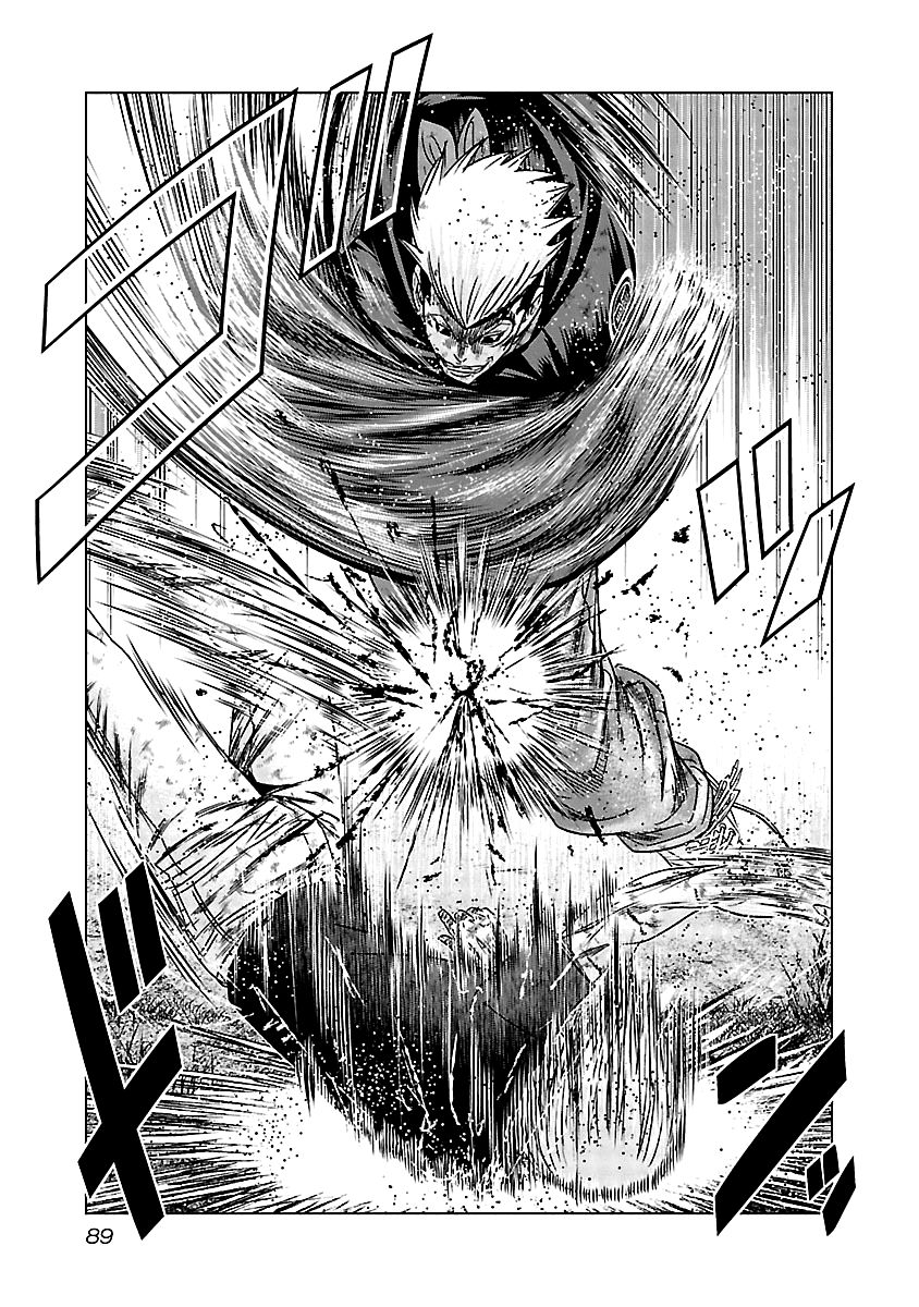 Page 8 of Chapter 134