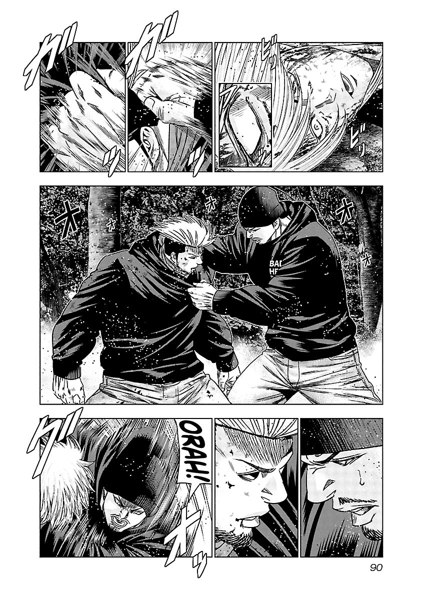 Page 9 of Chapter 134