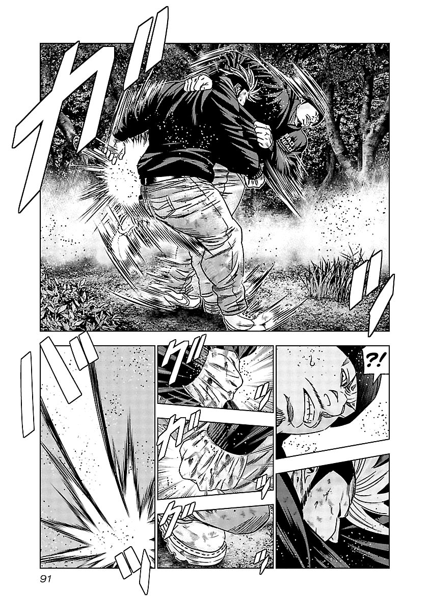 Page 10 of Chapter 134