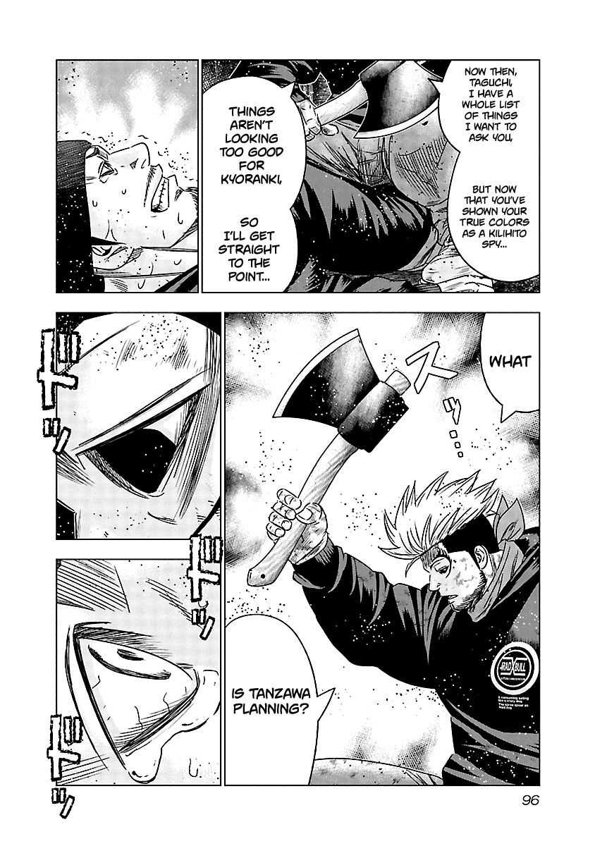 Page 14 of Chapter 134