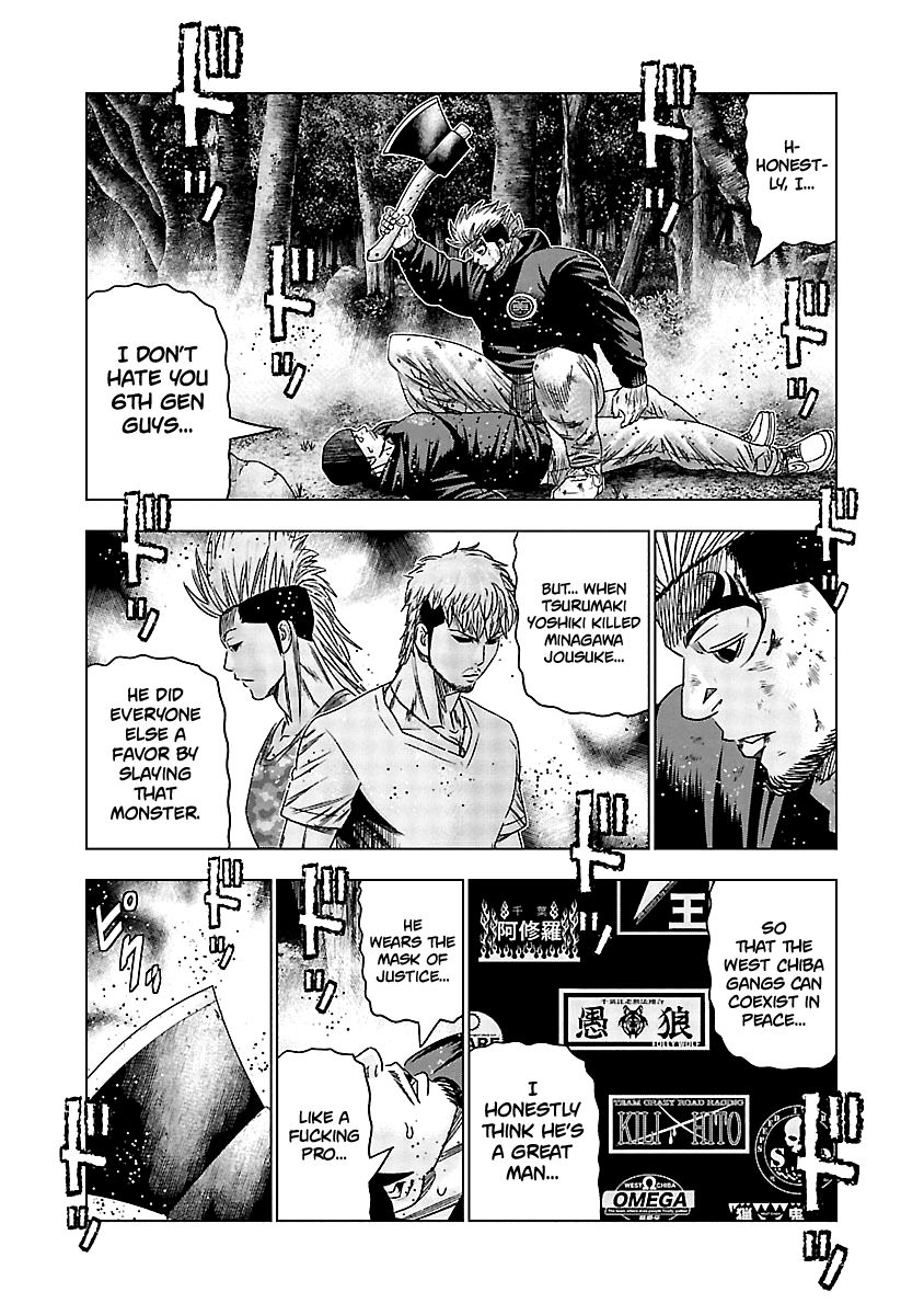 Page 15 of Chapter 134