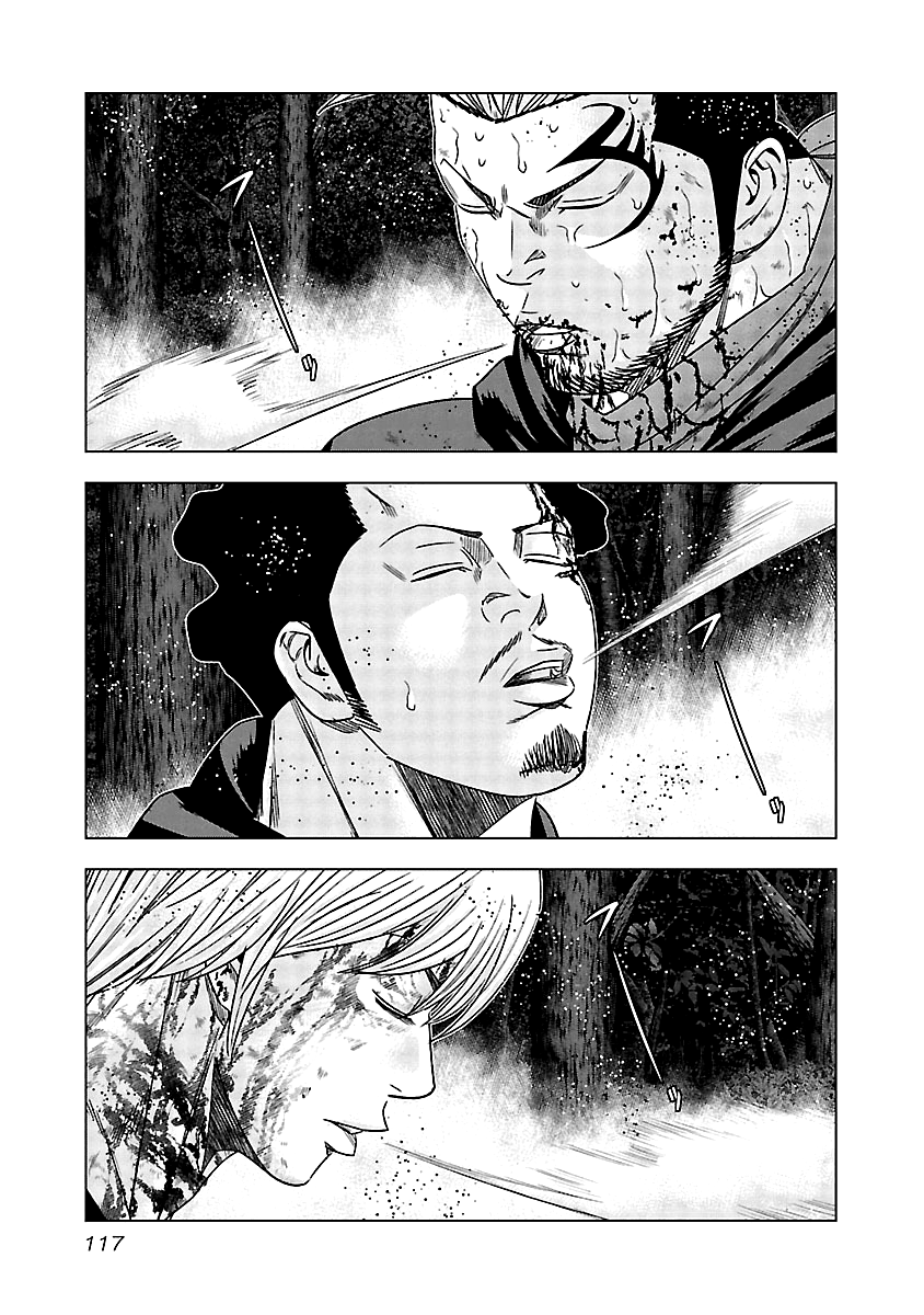 Page 16 of Chapter 135
