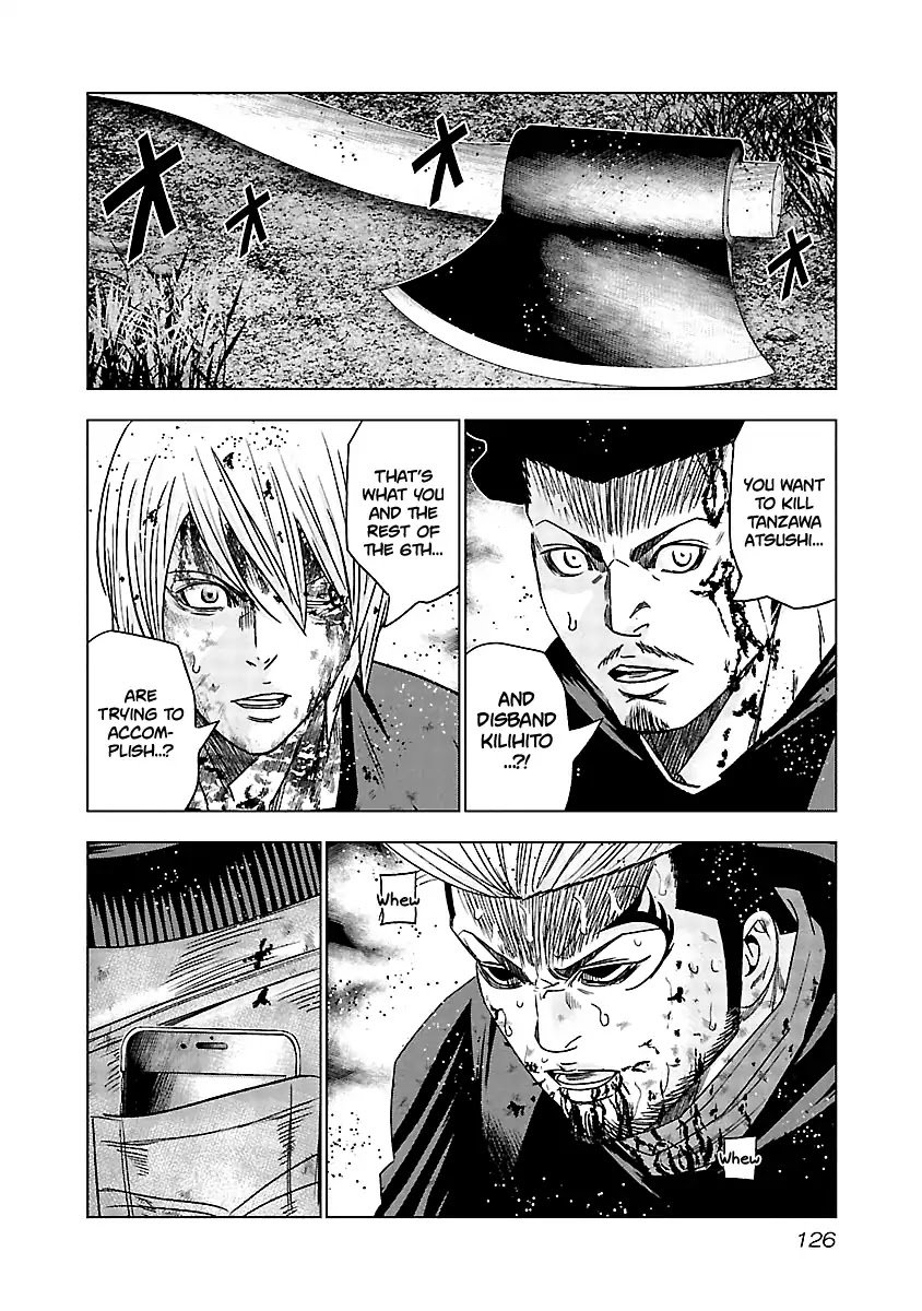 Page 5 of Chapter 136