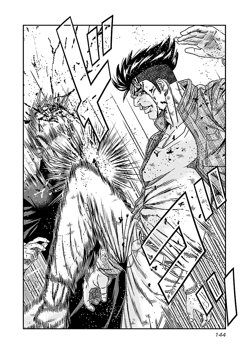 Page 3 of Chapter 137