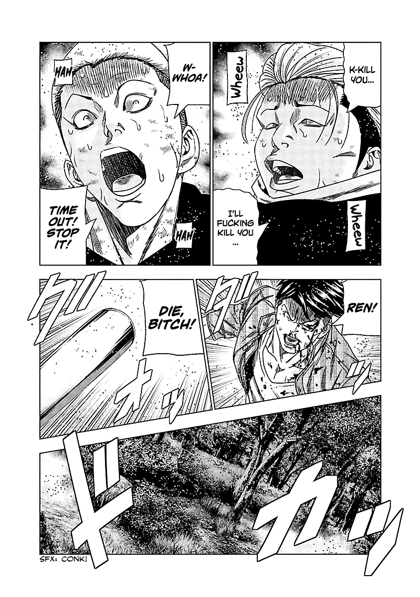 Page 5 of Chapter 137