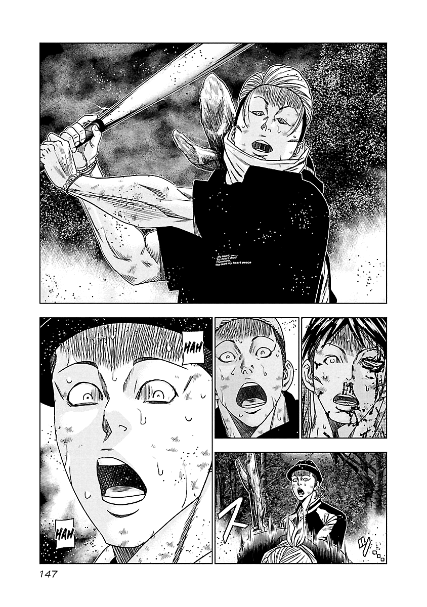 Page 6 of Chapter 137