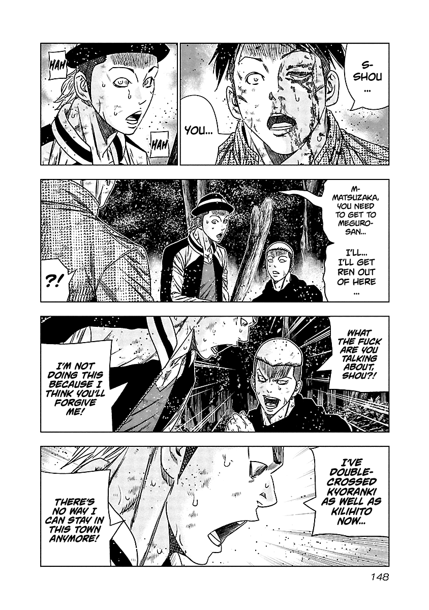 Page 7 of Chapter 137
