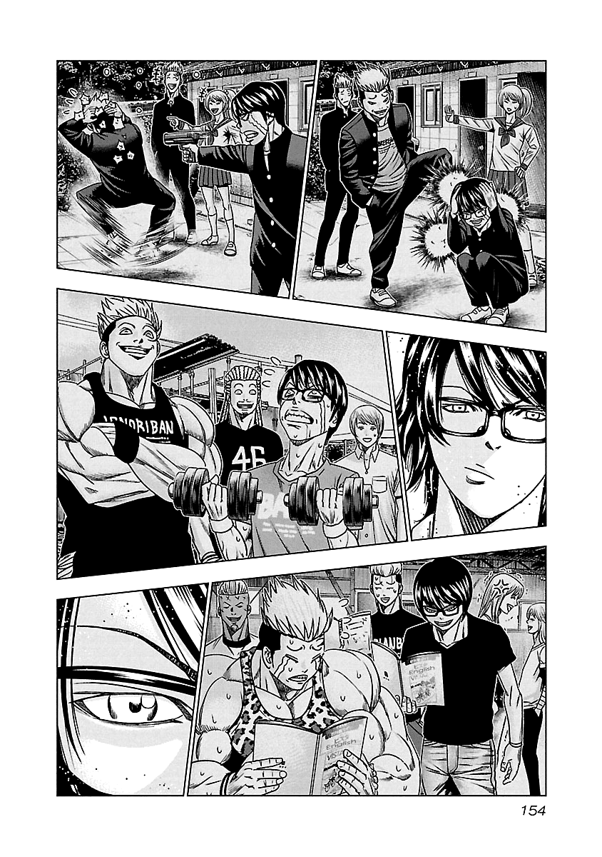 Page 13 of Chapter 137