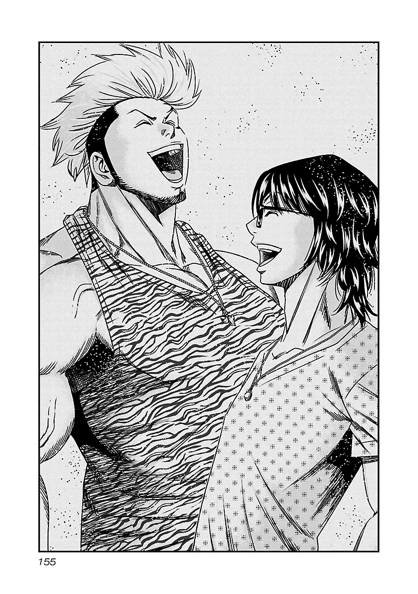 Page 14 of Chapter 137
