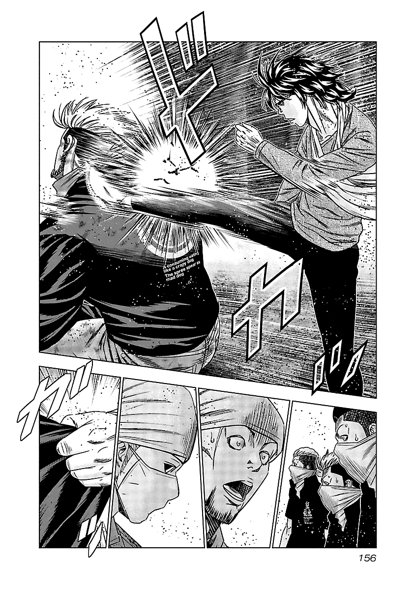 Page 15 of Chapter 137