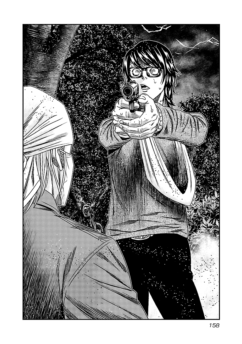 Page 17 of Chapter 137