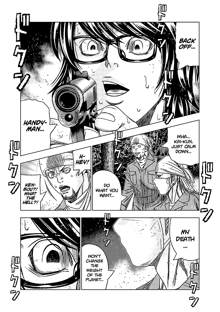 Page 18 of Chapter 137