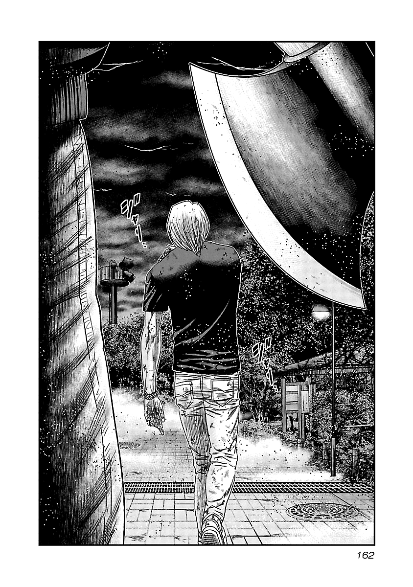 Page 21 of Chapter 137
