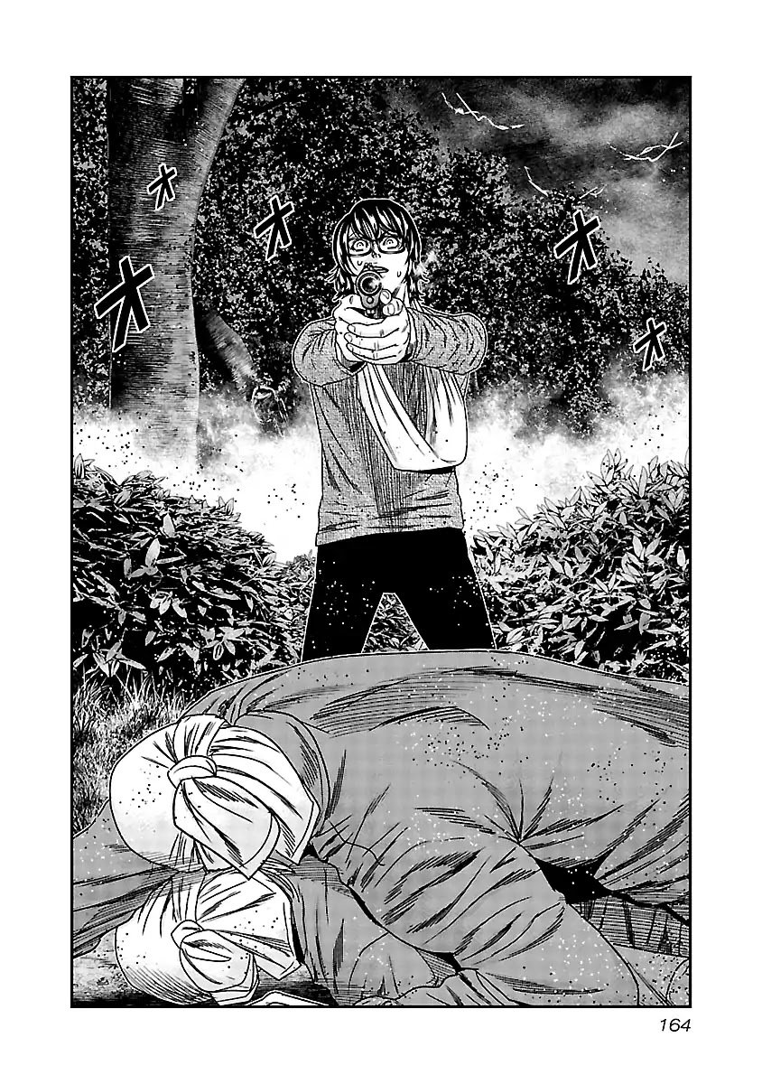 Page 3 of Chapter 138
