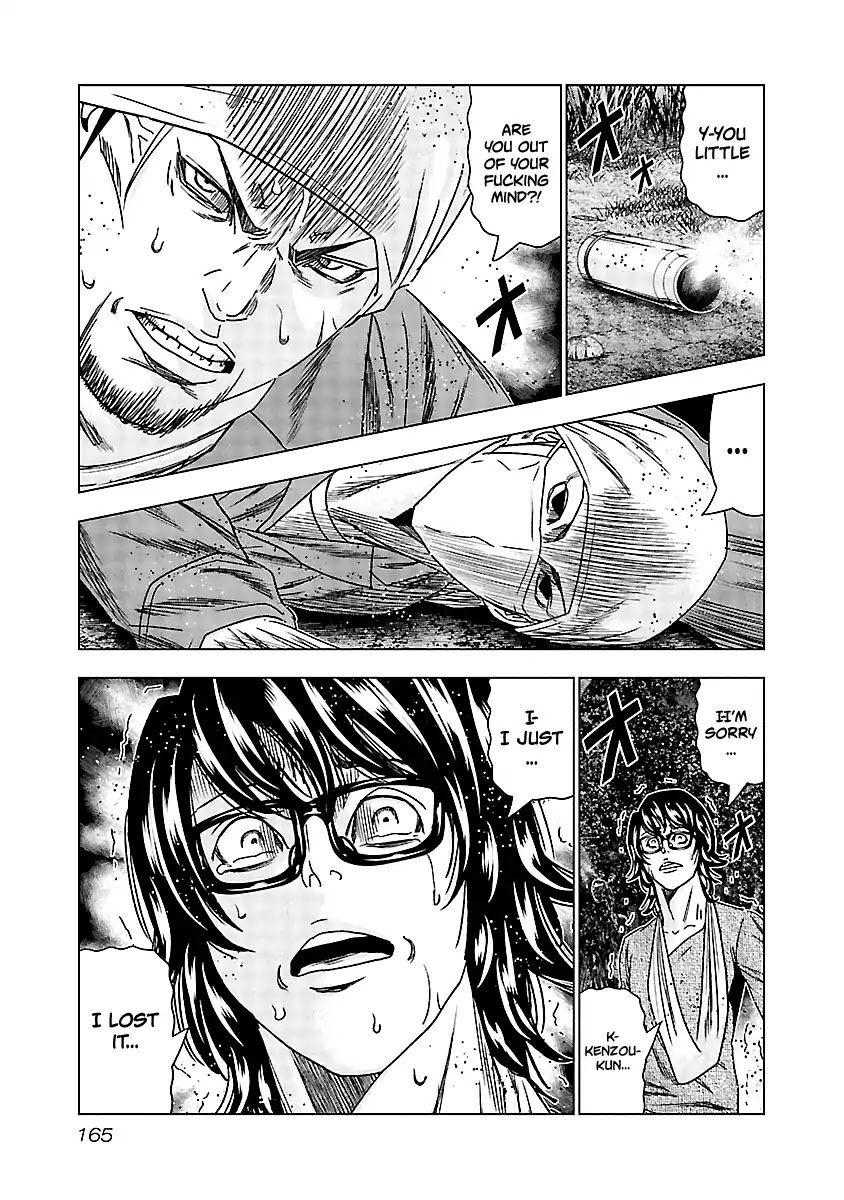 Page 4 of Chapter 138