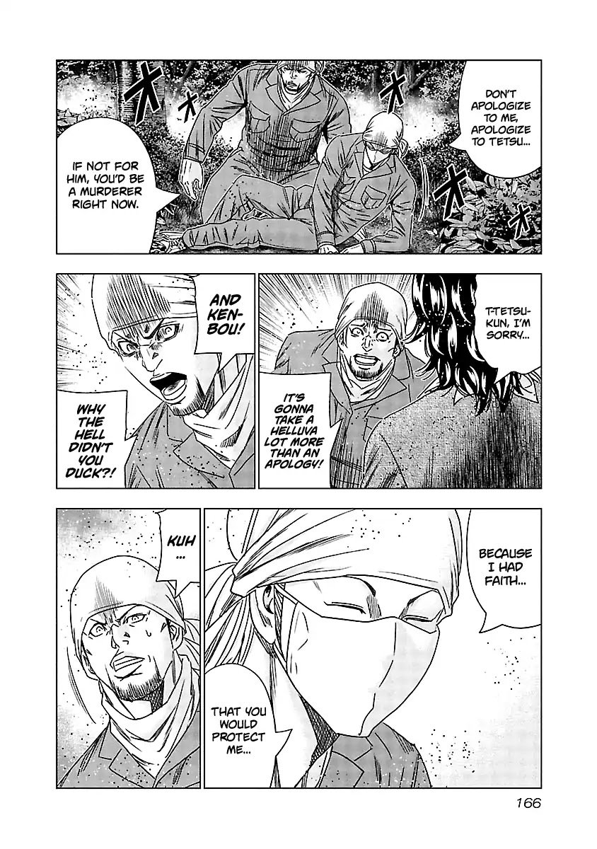 Page 5 of Chapter 138