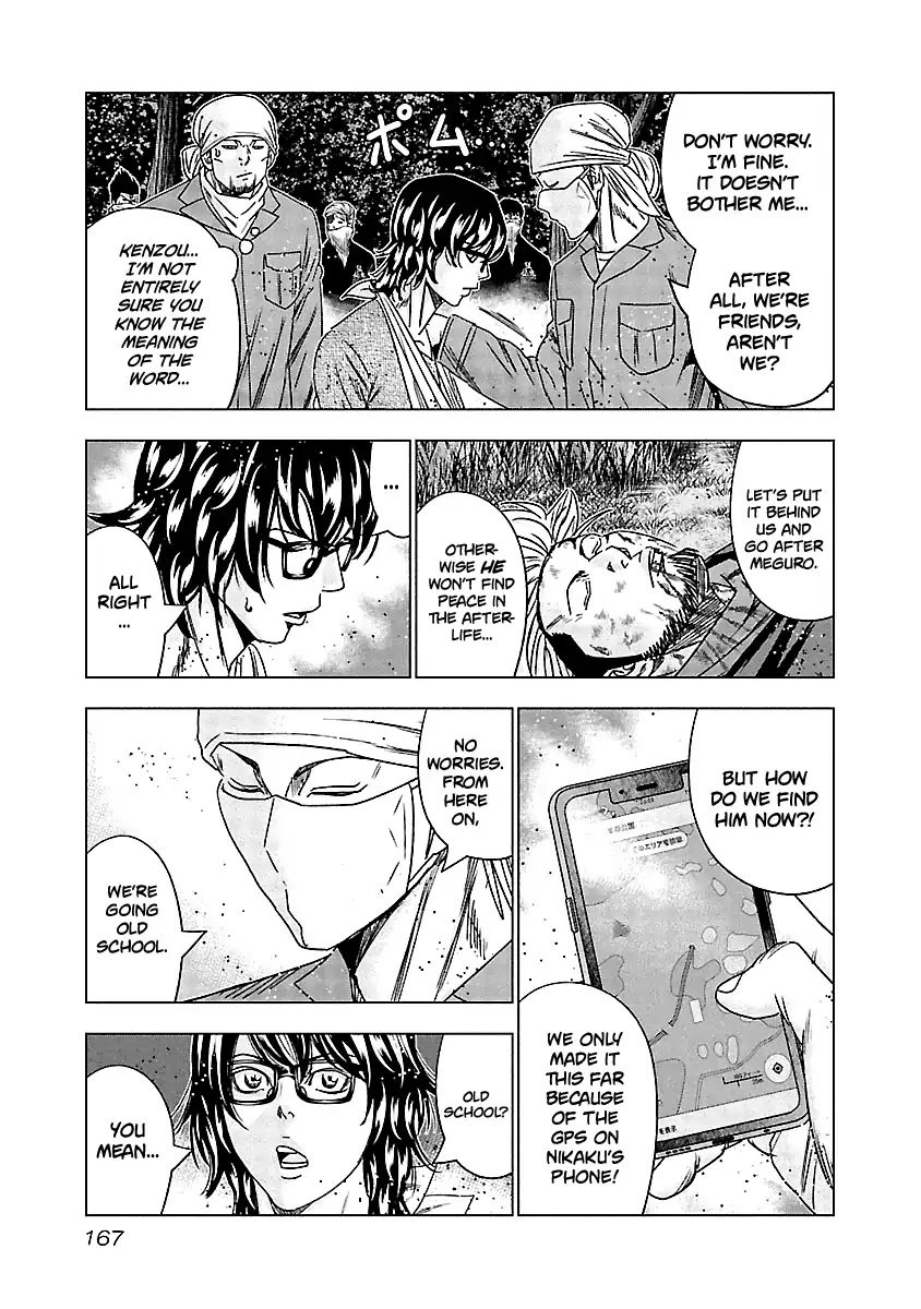 Page 6 of Chapter 138