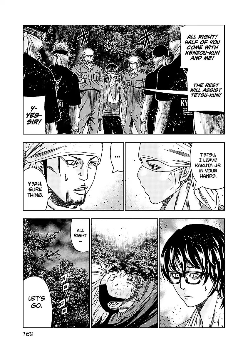Page 8 of Chapter 138