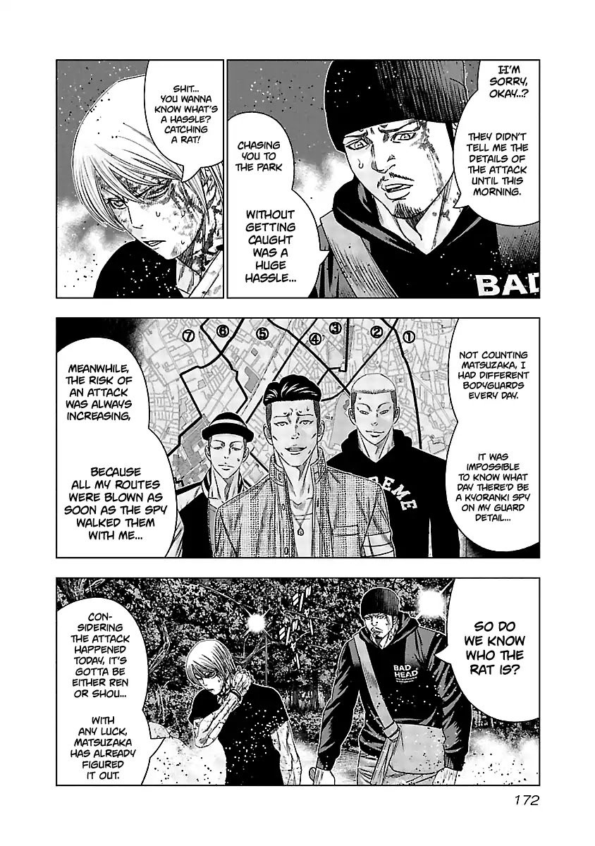 Page 11 of Chapter 138