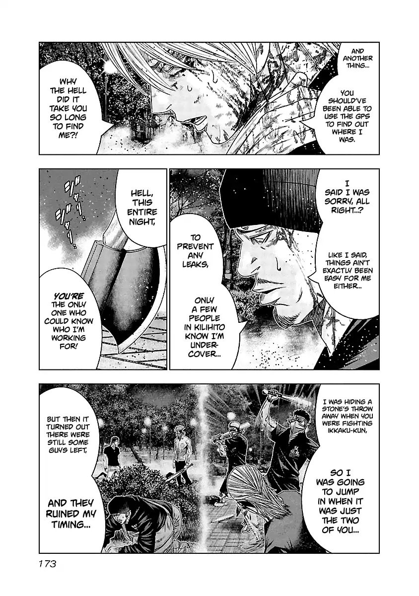 Page 12 of Chapter 138