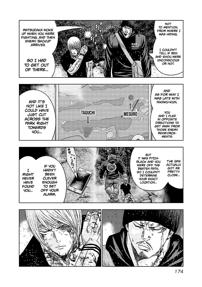 Page 13 of Chapter 138