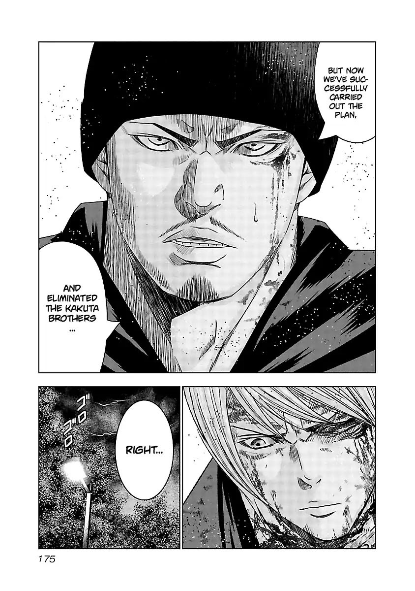 Page 14 of Chapter 138