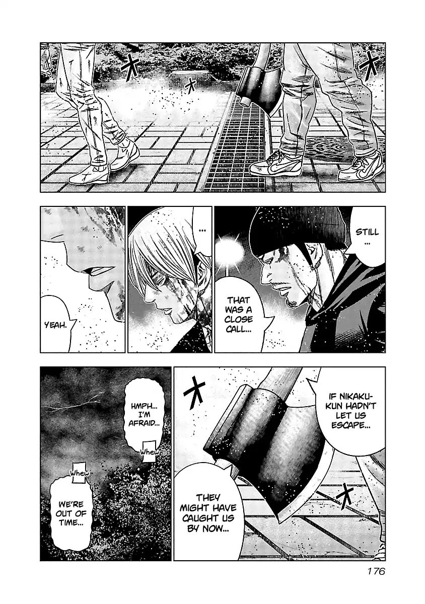 Page 15 of Chapter 138