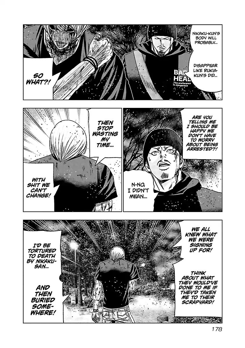 Page 17 of Chapter 138