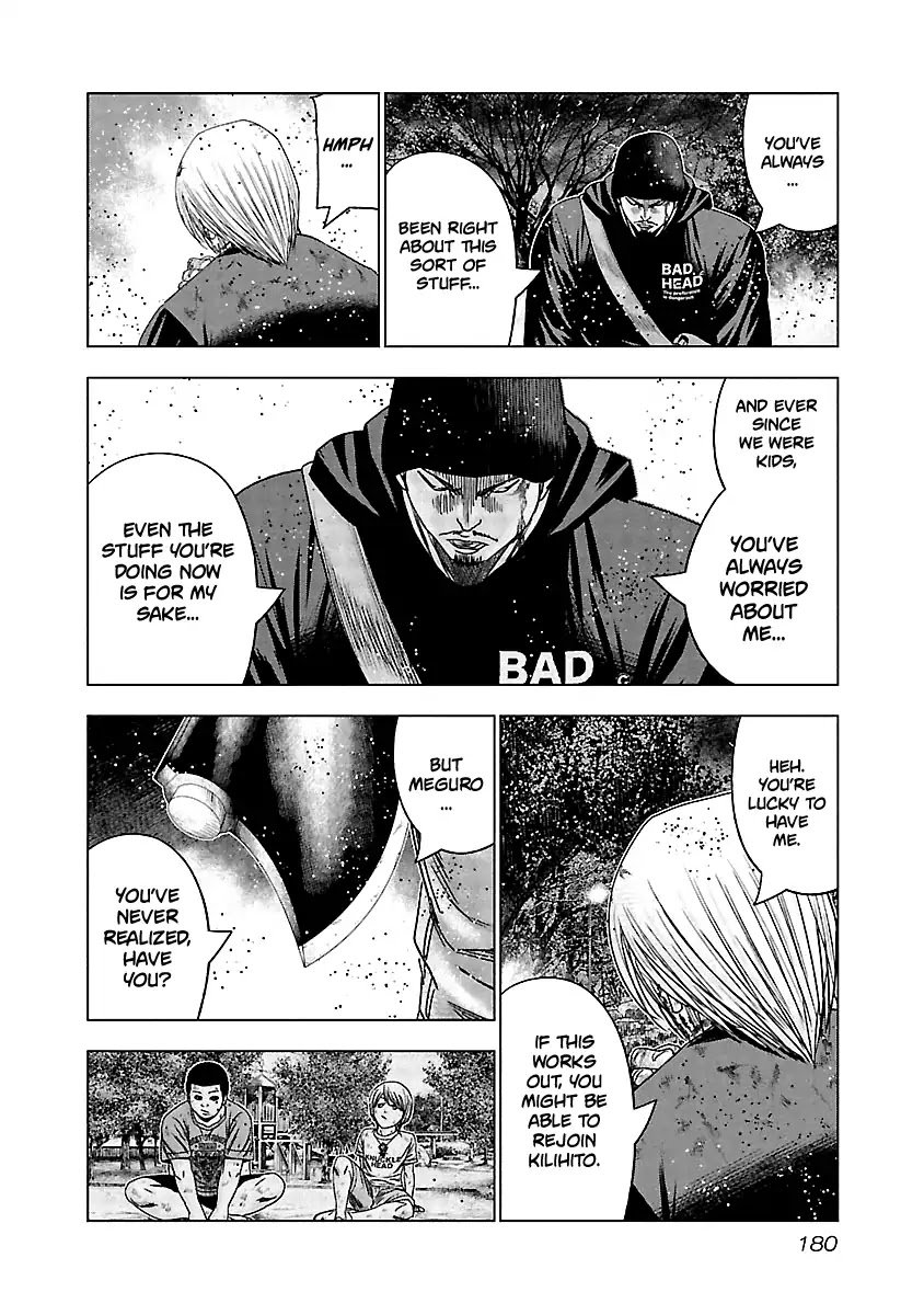 Page 19 of Chapter 138