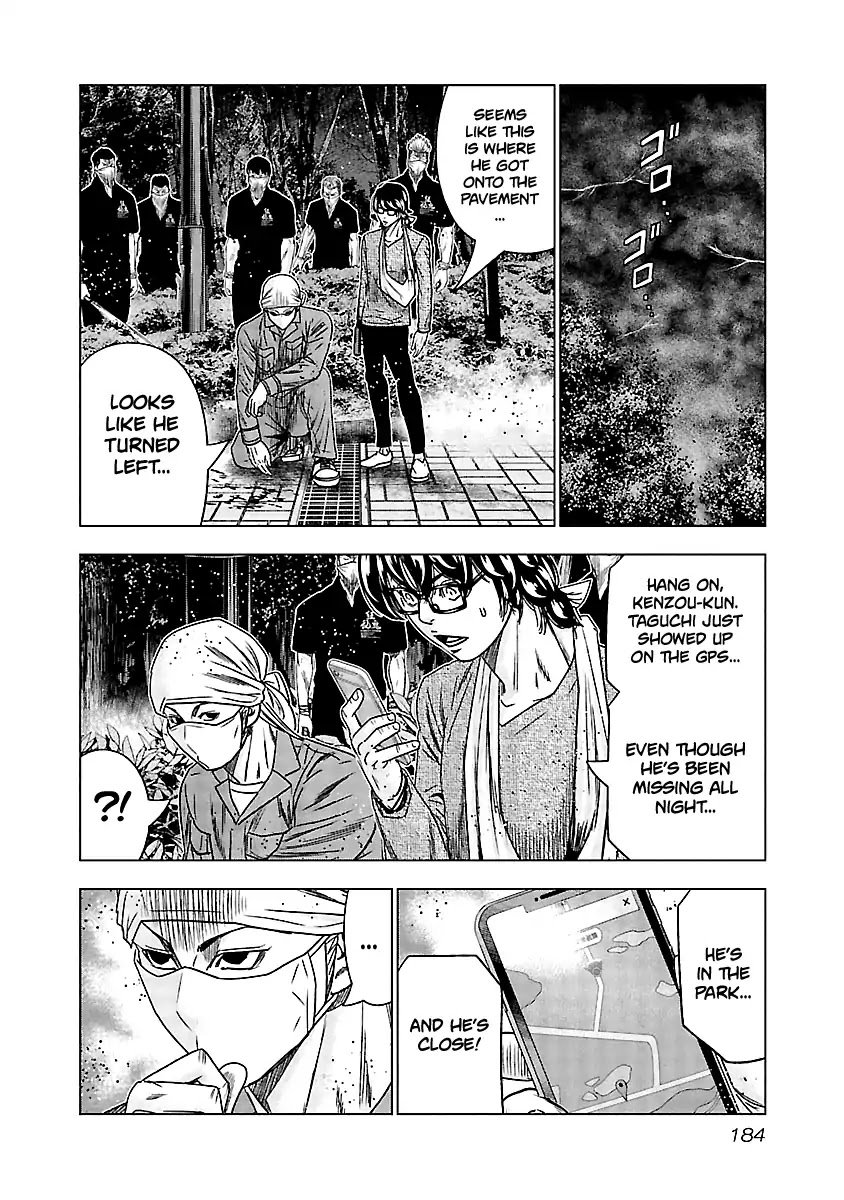 Page 23 of Chapter 138