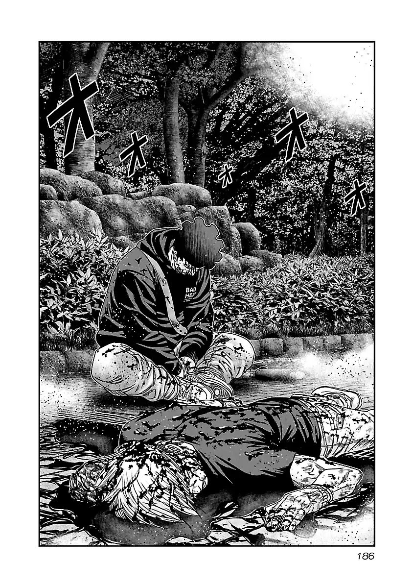 Page 25 of Chapter 138