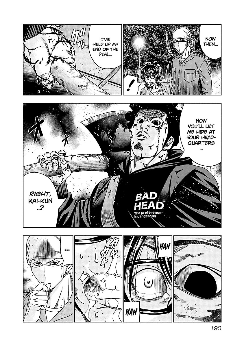 Page 4 of Chapter 139