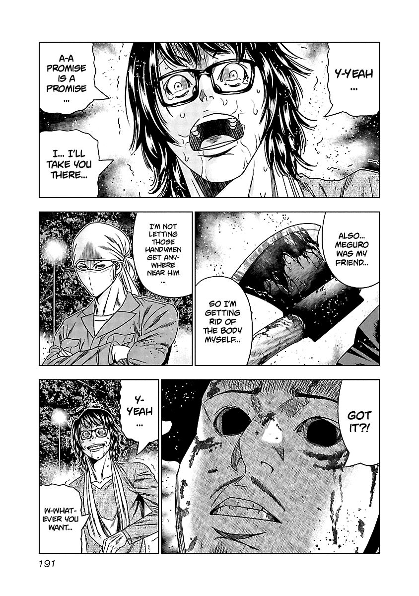 Page 5 of Chapter 139