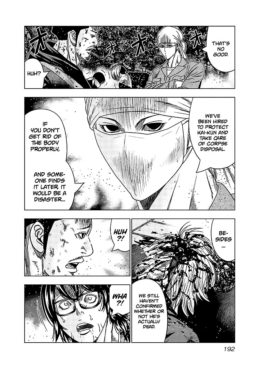 Page 6 of Chapter 139