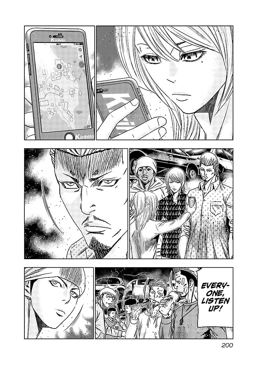 Page 14 of Chapter 139
