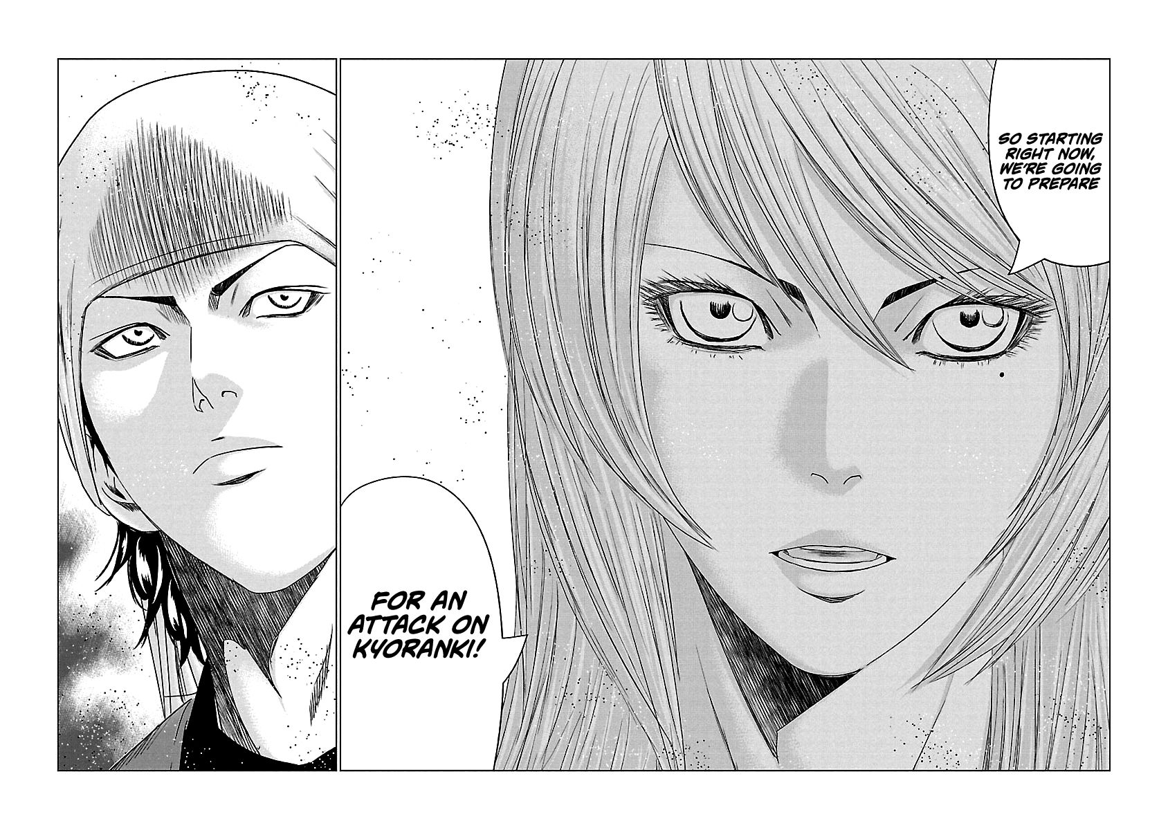 Page 16 of Chapter 139