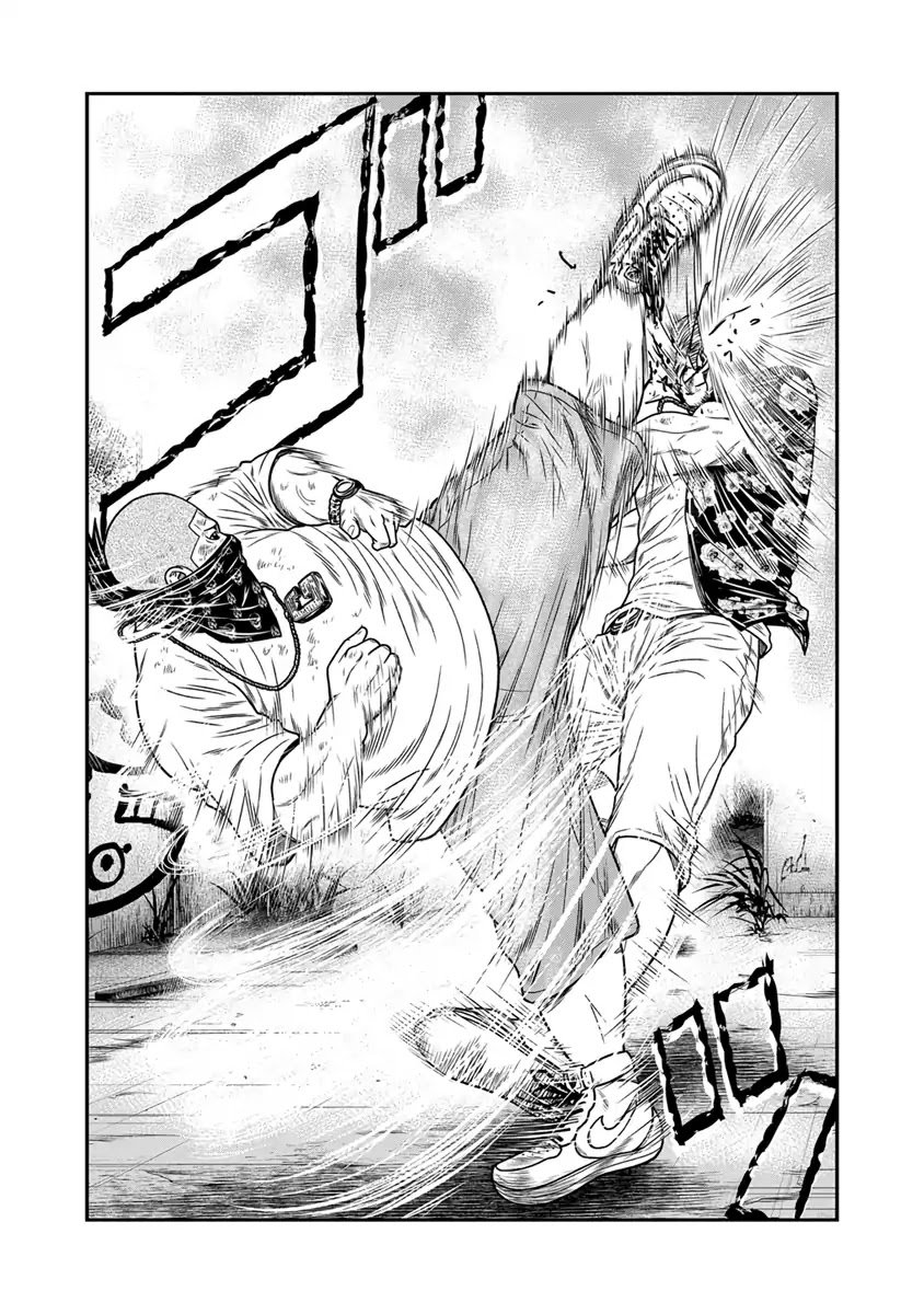Page 14 of Chapter 14