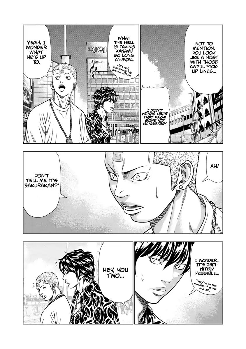 Page 17 of Chapter 14