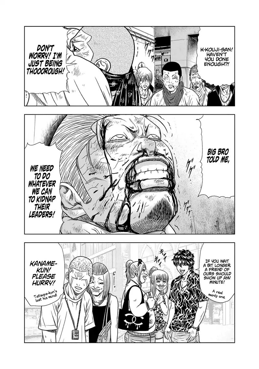 Page 20 of Chapter 14