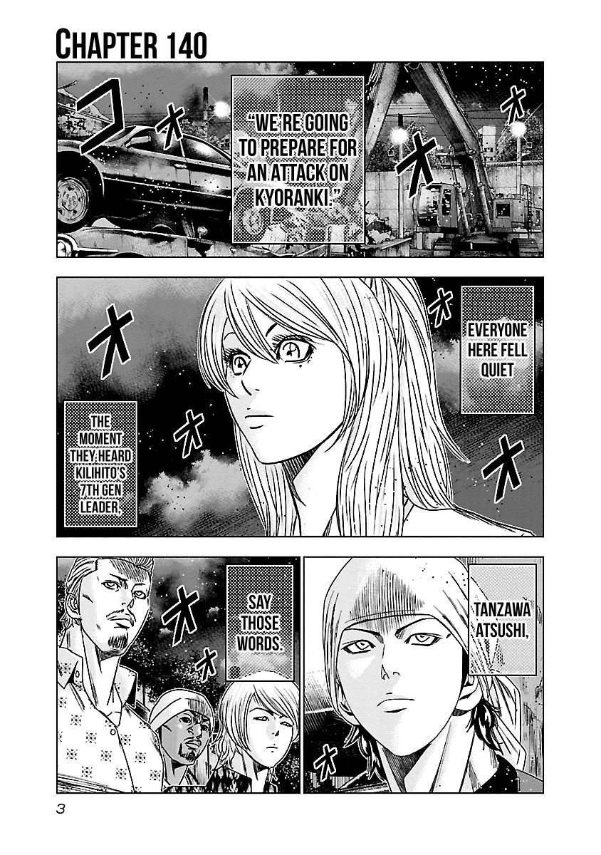 Page 3 of Chapter 140